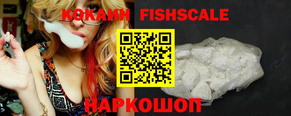 Cocaine VHQ Малоярославец