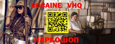 apvp Донской