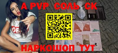 apvp Донской