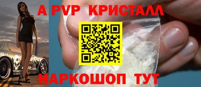 apvp Донской