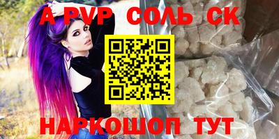 Альфа ПВП Донецк