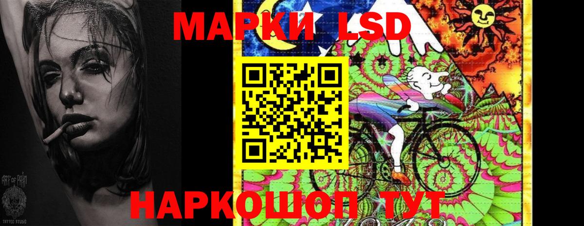ЛСД экстази кислота Малоярославец