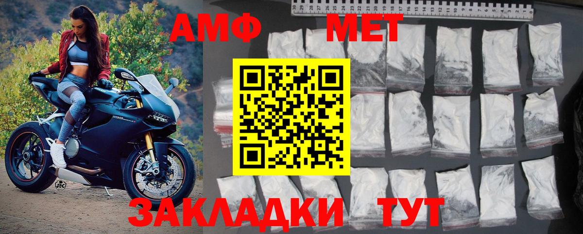Первитин Декстрометамфетамин 99.9%  Метамфетамин  Малоярославец  Вход с VPN 