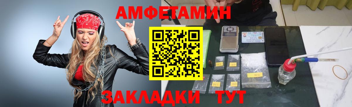 Конопля  МЕТАМФЕТАМИН  Мефедрон кристаллы  Кокаин  Малоярославец  Вход с VPN  Каннабис 