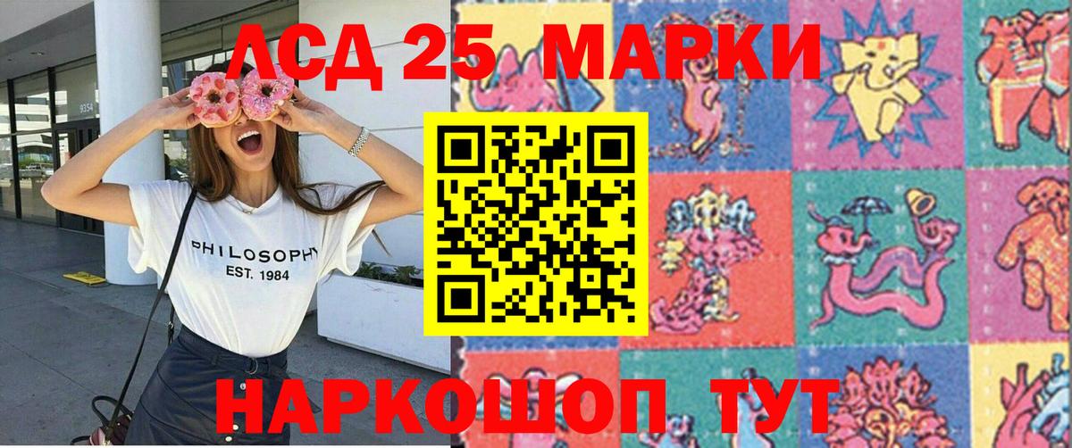 Наркотические марки 1,5мг  Марки 25I-NBOMe  Малоярославец  Наркотические марки 1,5мг  Вход с VPN 