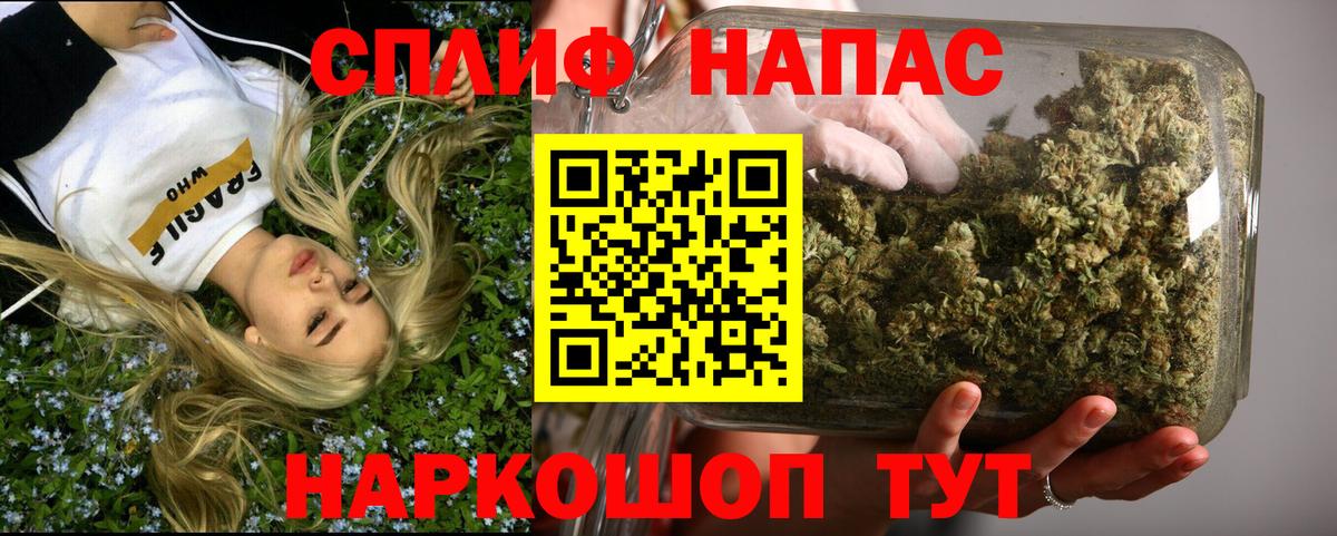 Бошки Шишки White Widow Малоярославец